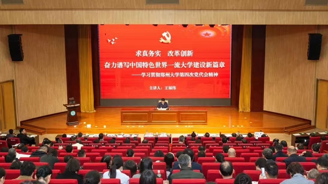 微信图片_20250322093104