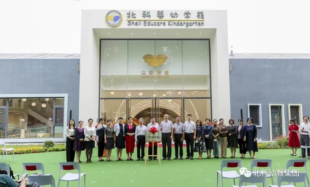 北科婴幼学苑2 北科婴幼学苑2