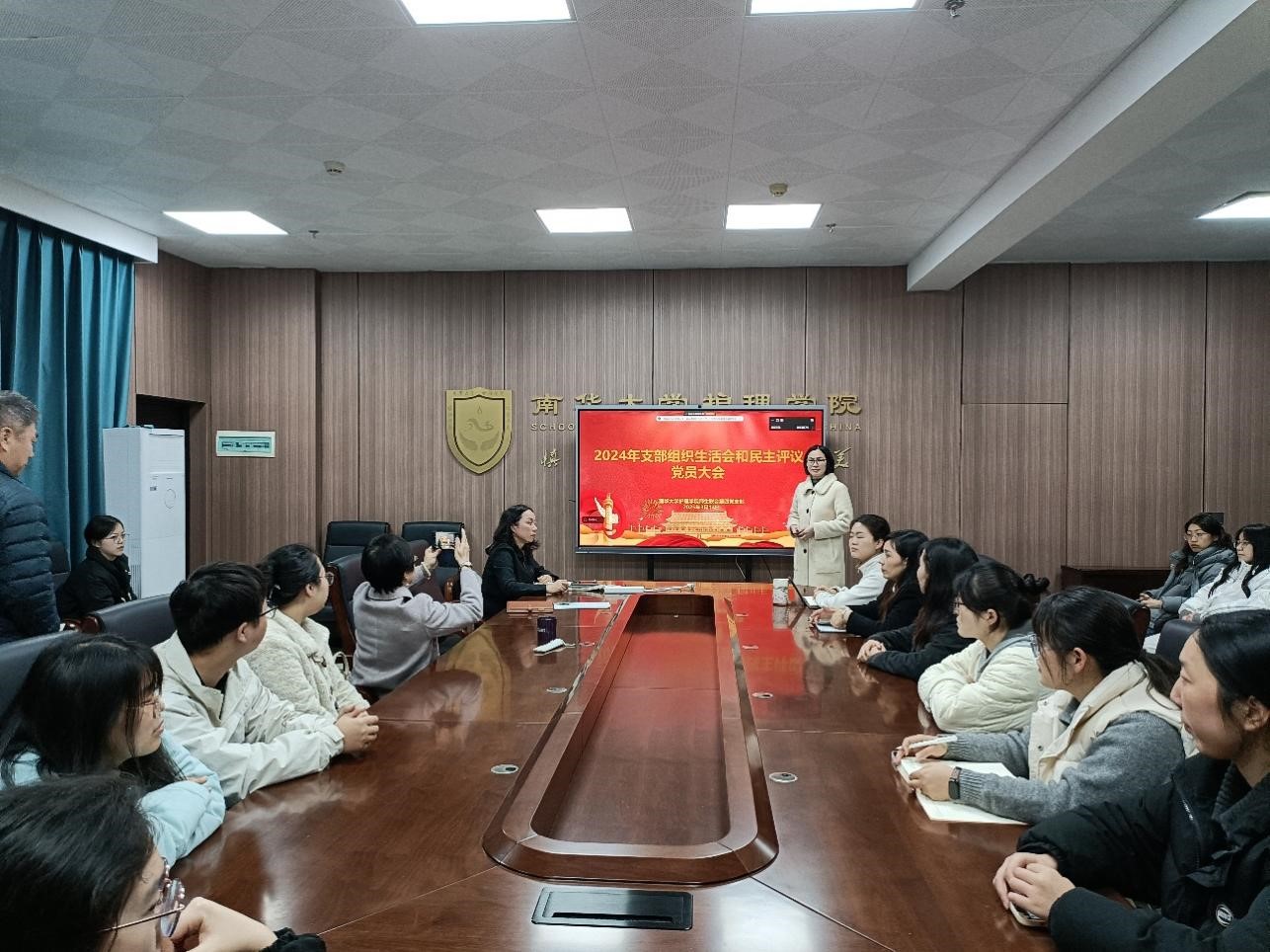 组织生活会现场1 组织生活会现场1