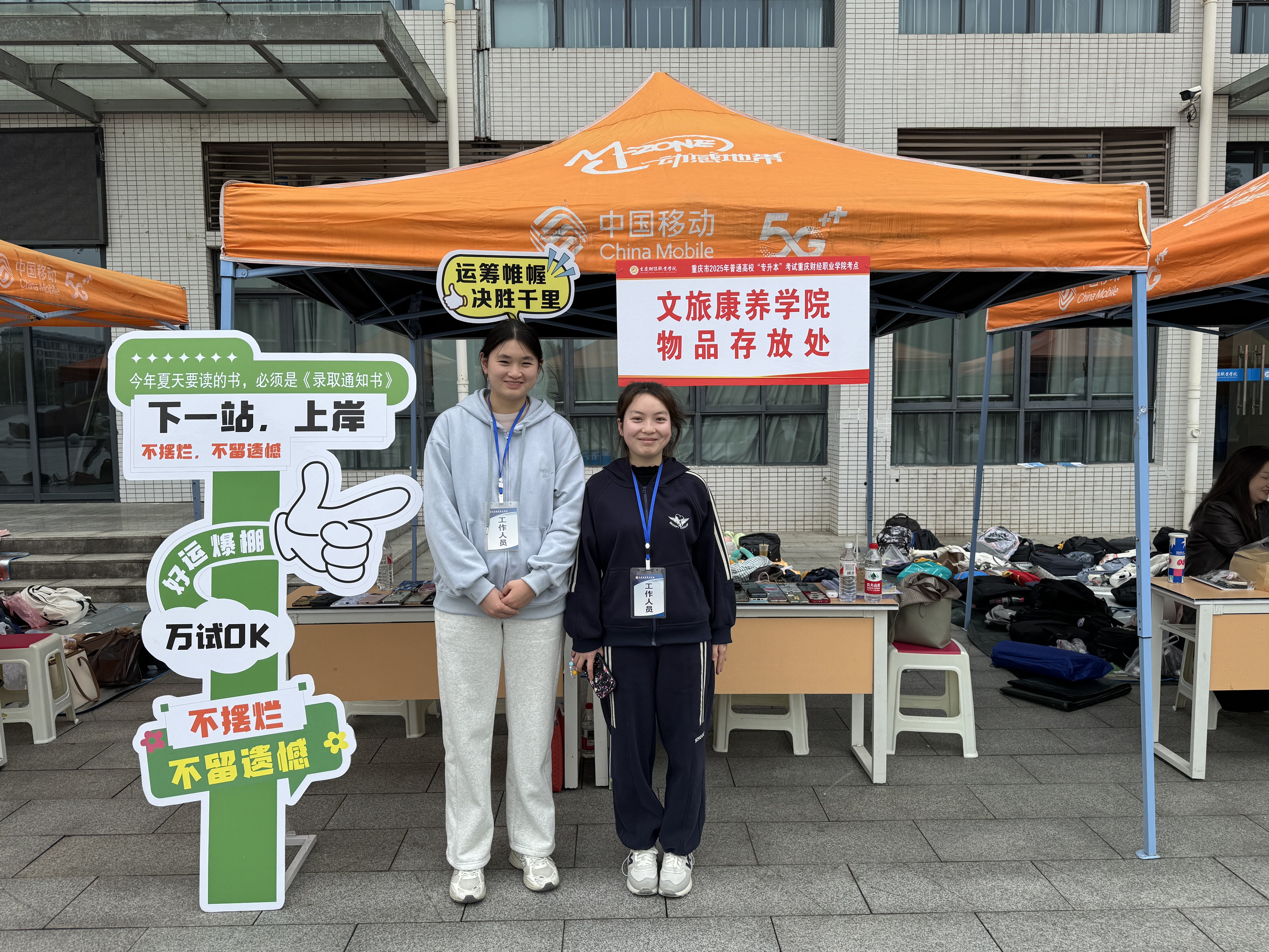 mmexport1742708030804 mmexport1742708030804