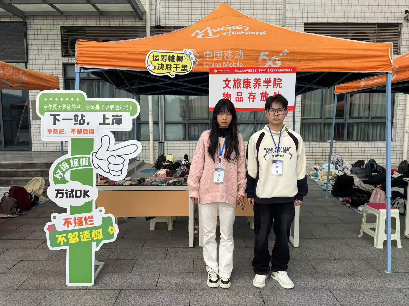 mmexport1742708038762 mmexport1742708038762