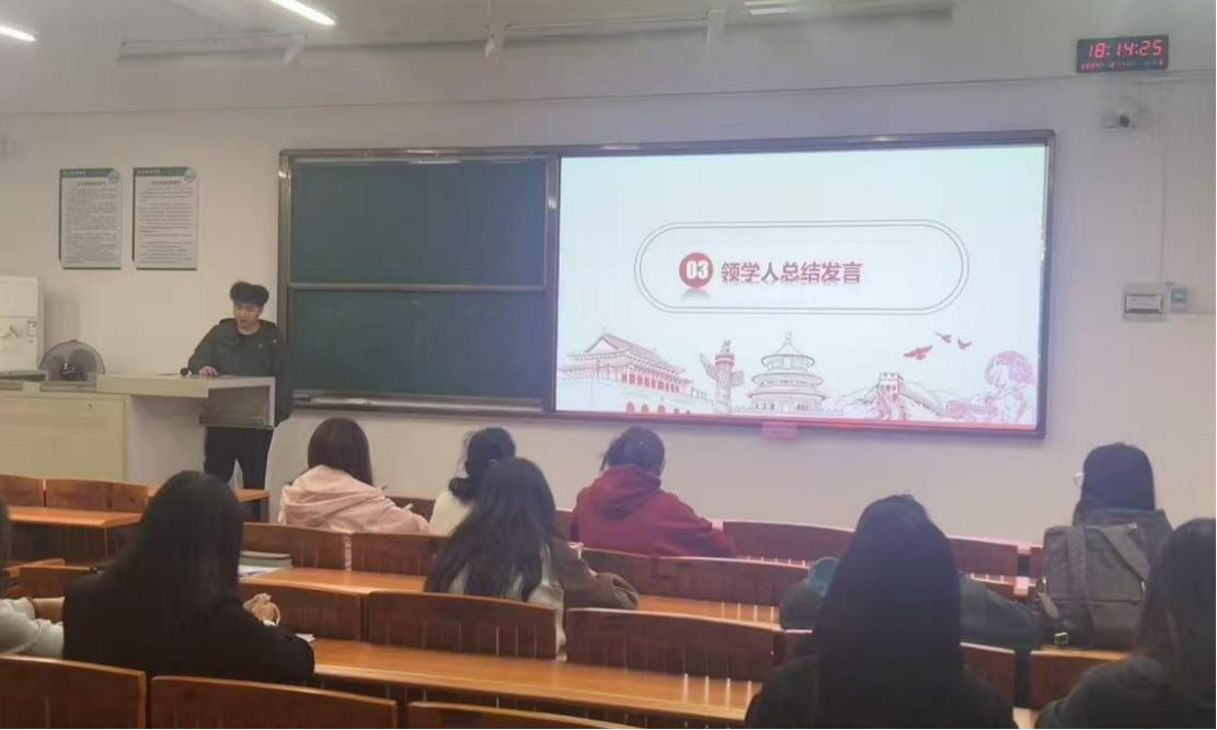图10：领学人黄能总结发言