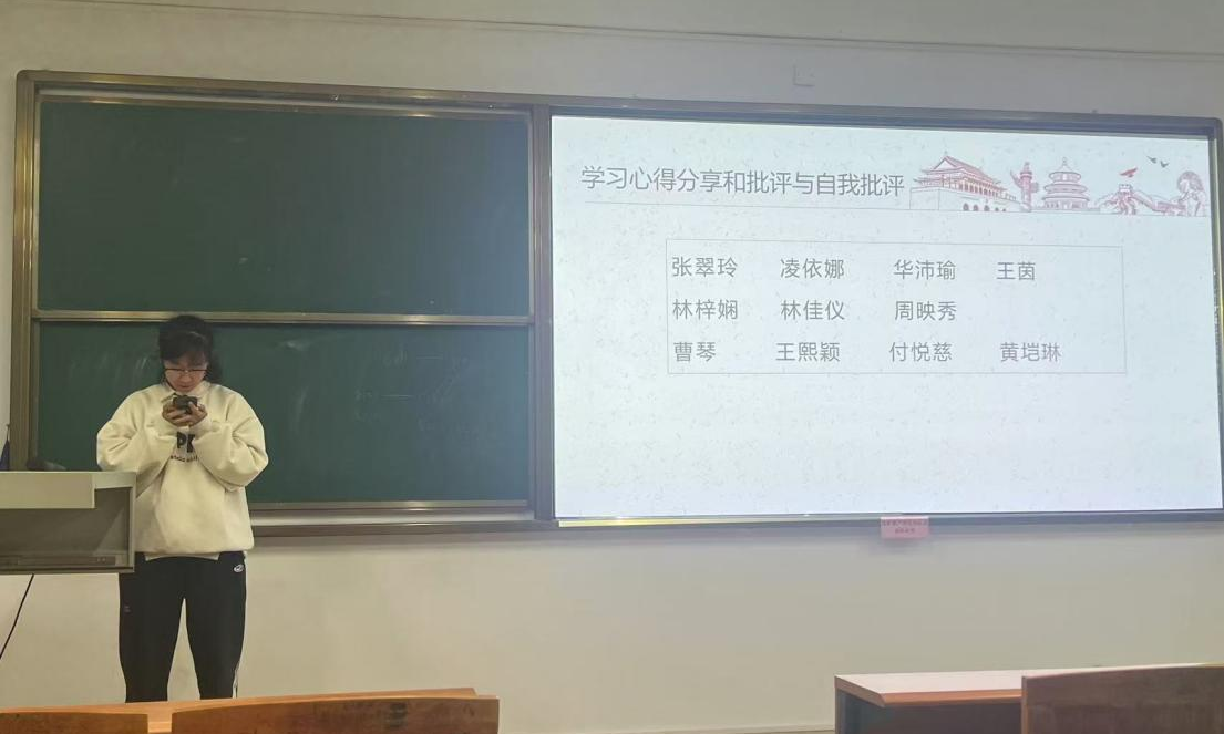 图8：林佳仪同志进行心得分享以及批评与自我批评