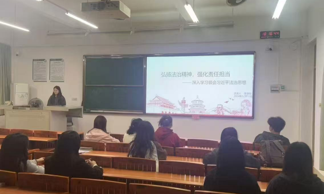 图7：张翠玲同志主持会议