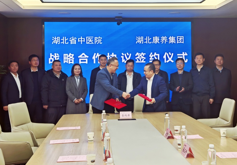 康养集团合作协议 康养集团合作协议