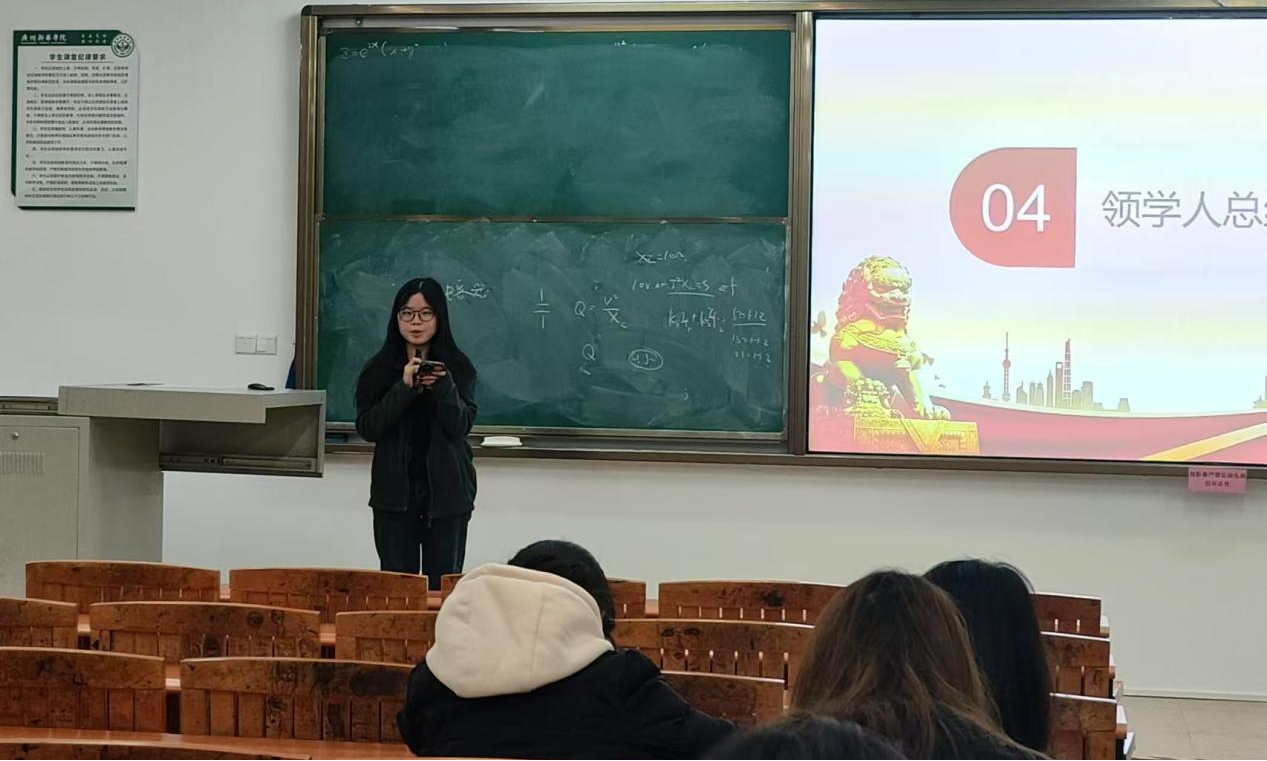 图5：领学人杨嘉琪总结发言