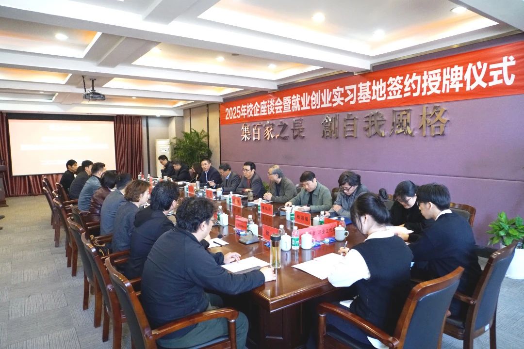微信图片_20250322235351