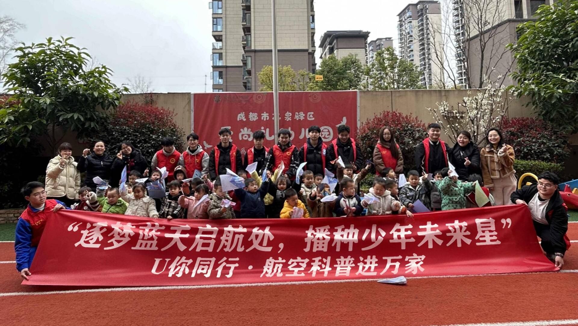 活动合影