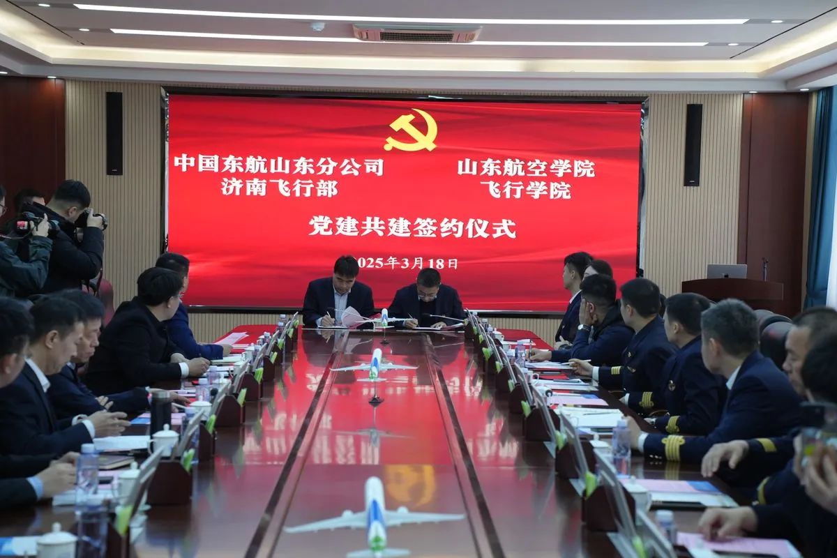 微信图片_20250323105956