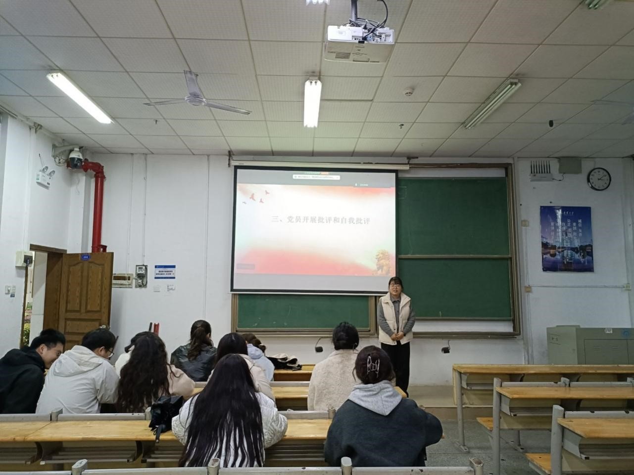 组织生活会现场2 组织生活会现场2