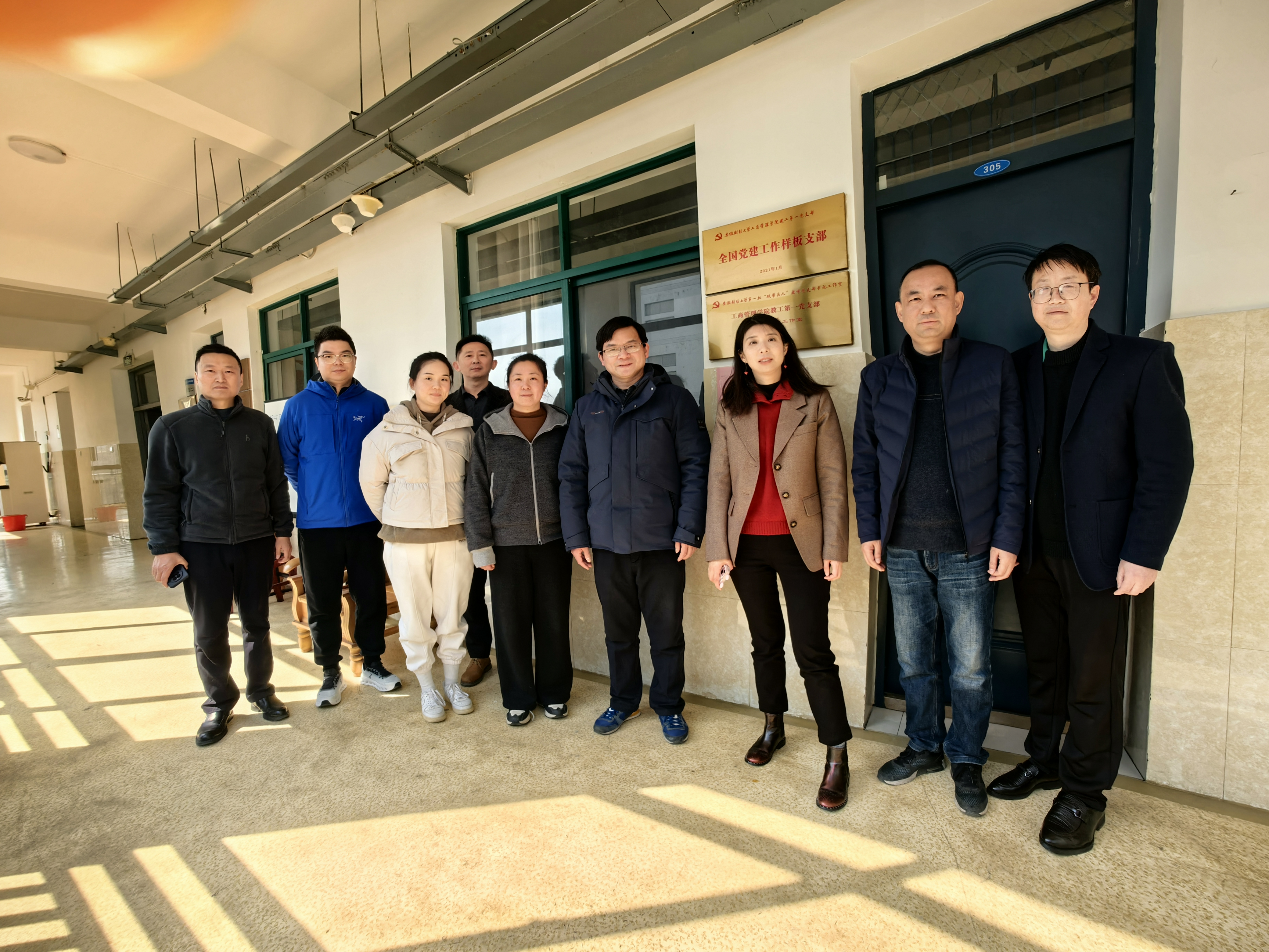 微信图片_20250324150857