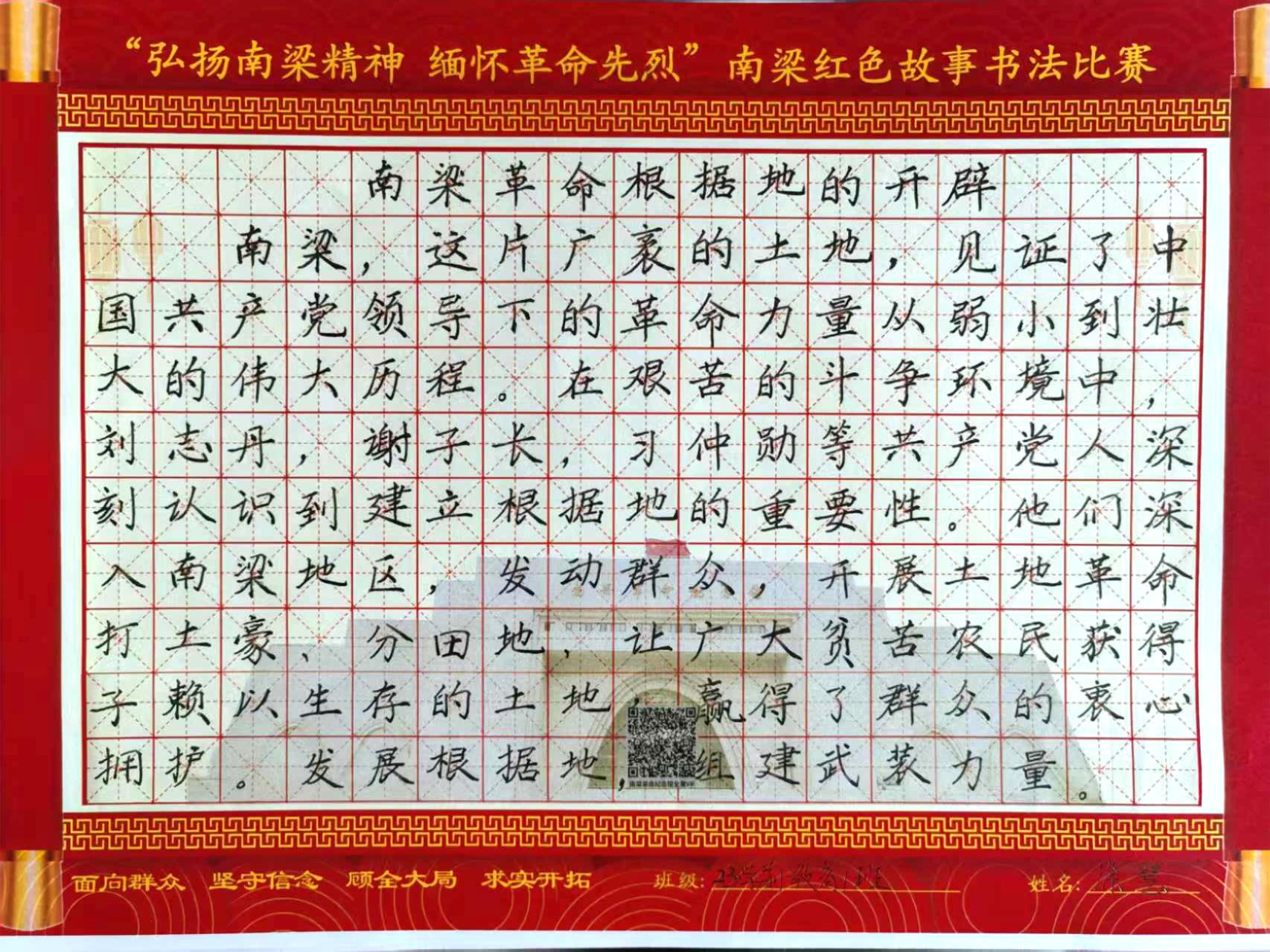 微信图片_20250324075555