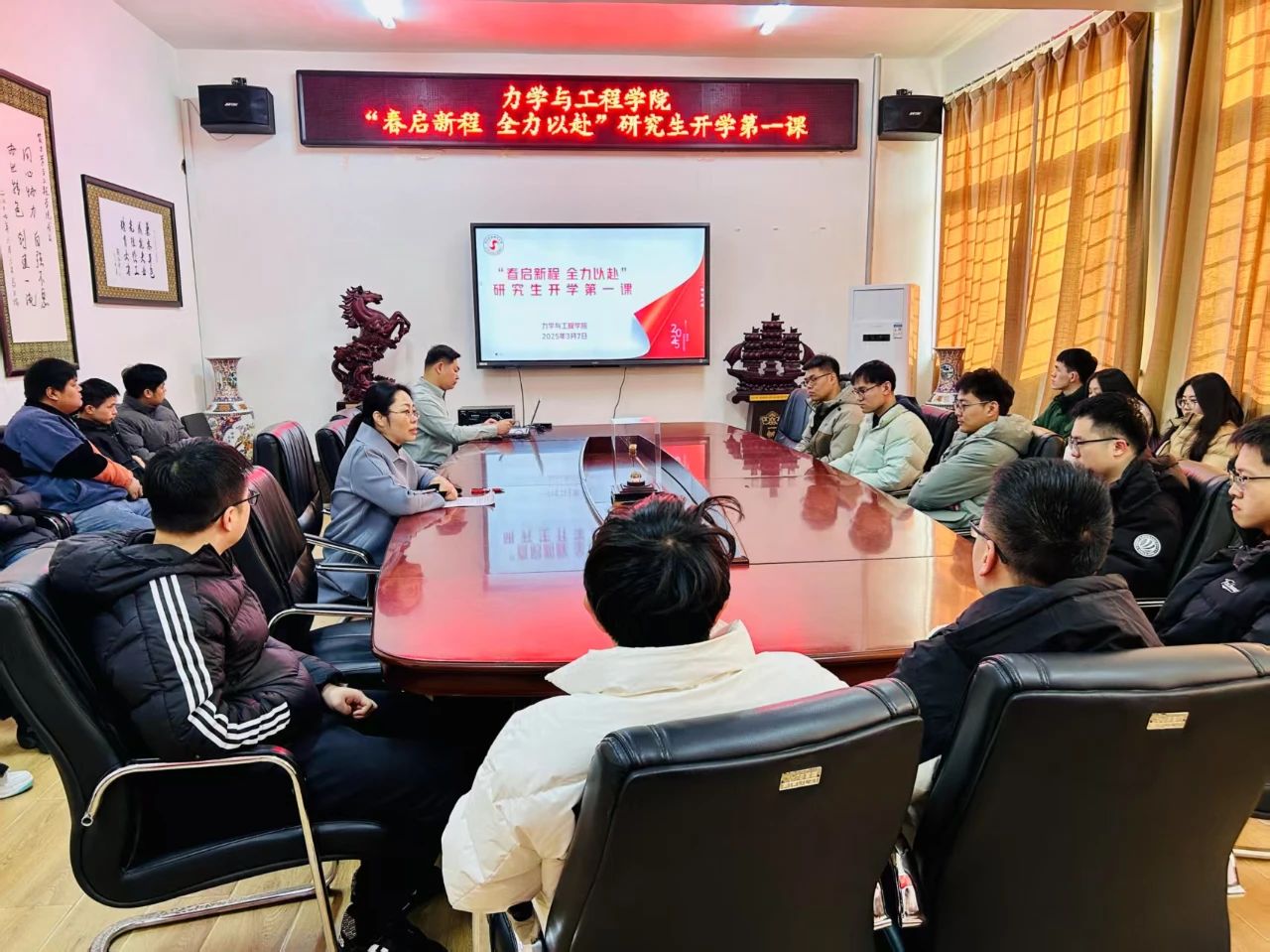 微信图片_20250324191153 微信图片_20250324191153