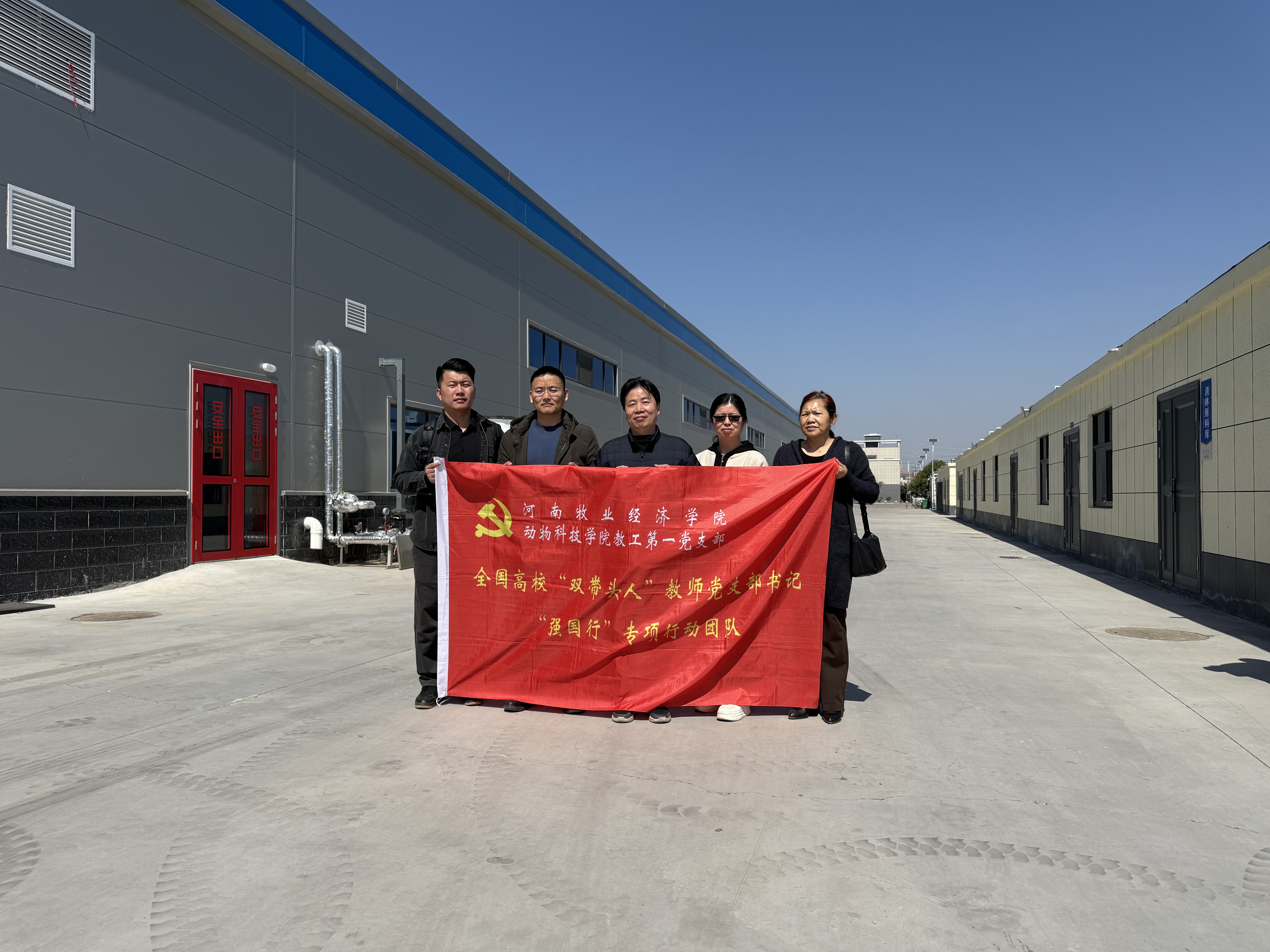 微信图片_20250324083303