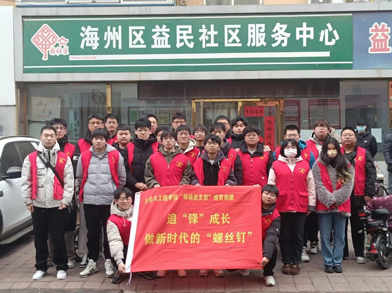 微信图片_20250324183415