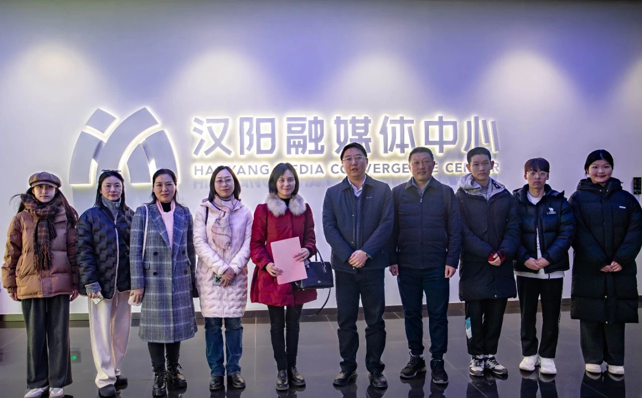 湖北第二师范学院新闻与传播学院与武汉晴川文化旅游发展有限公司深入交流合作