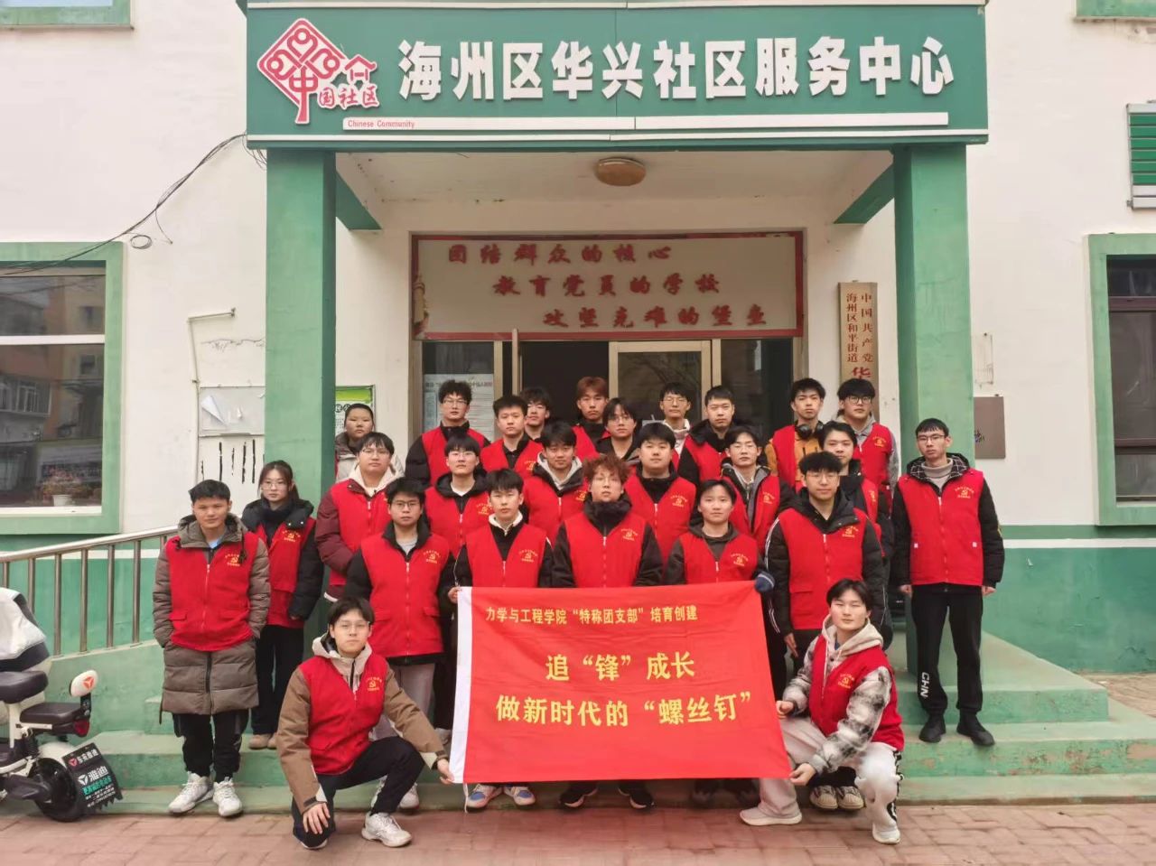 微信图片_20250324183404