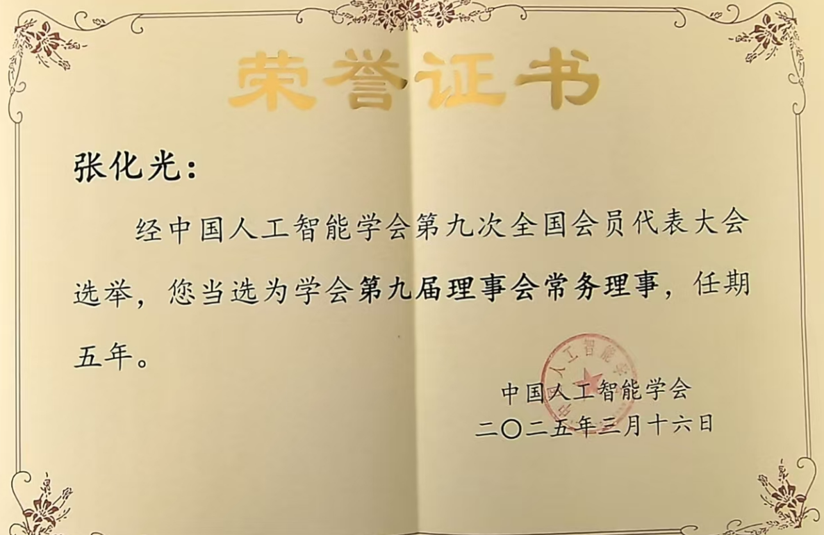 QQ20250324-090812 QQ20250324-090812
