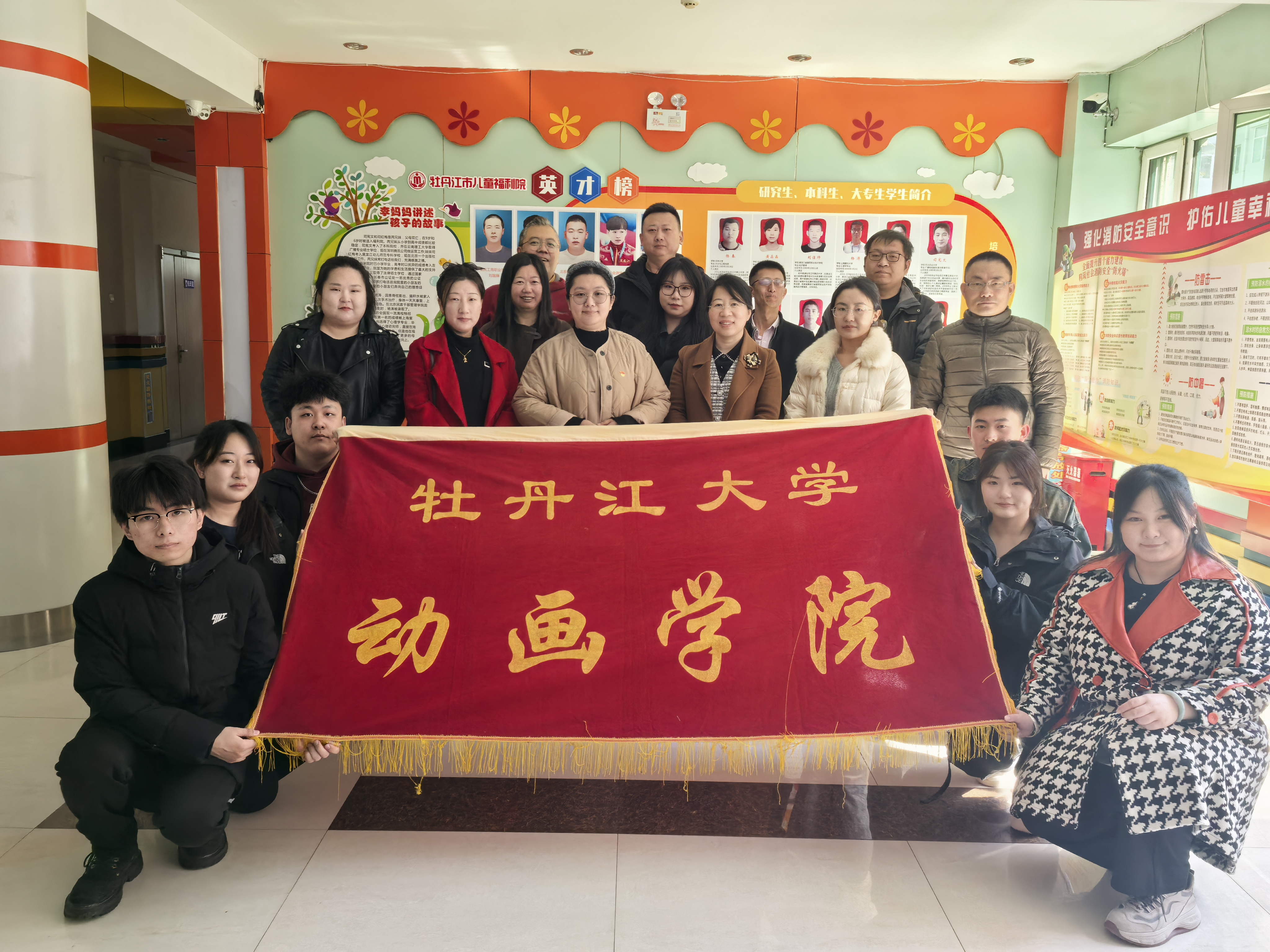 微信图片_20250324154305