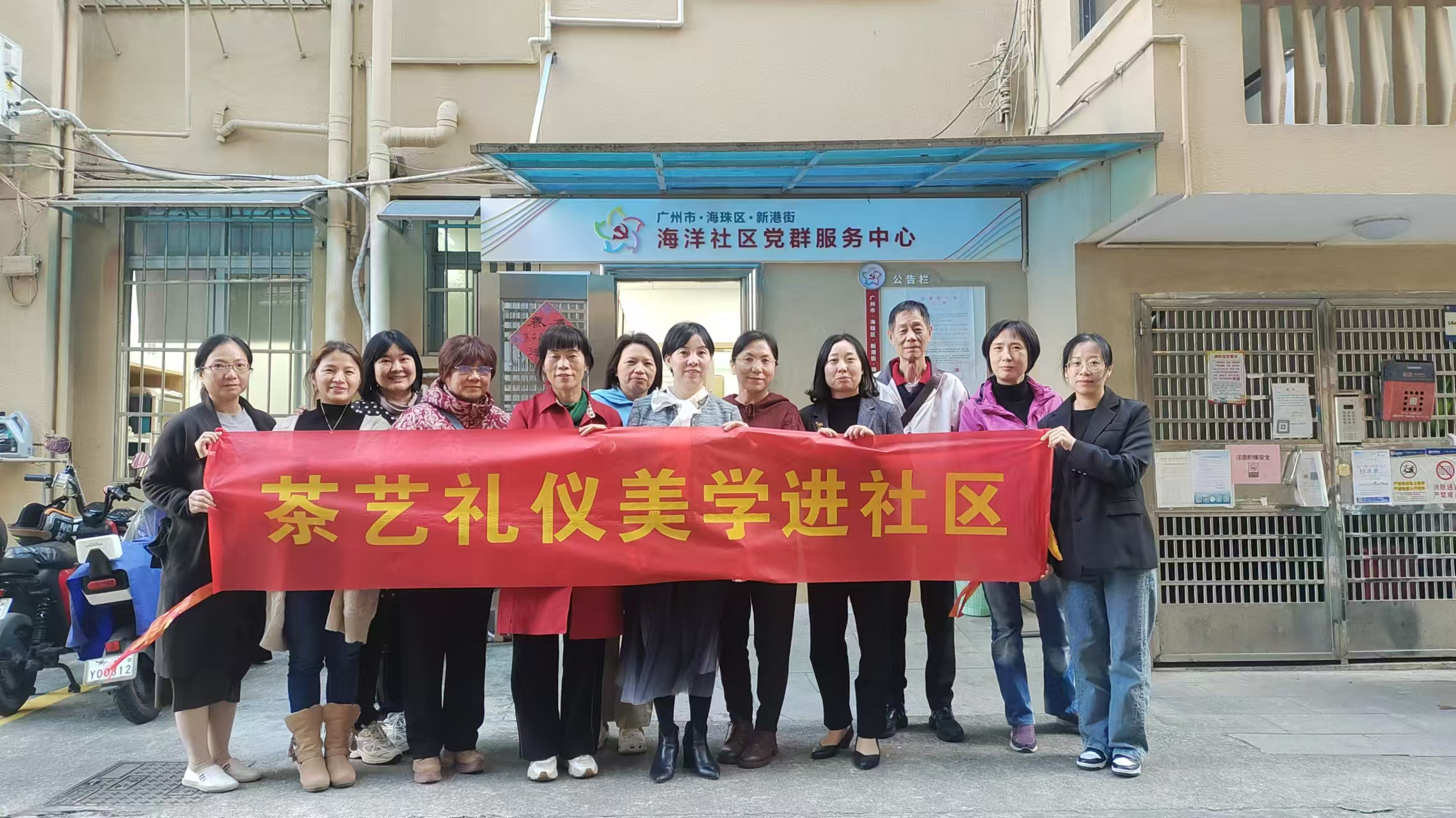 空乘专业教师与海洋社区居民合照