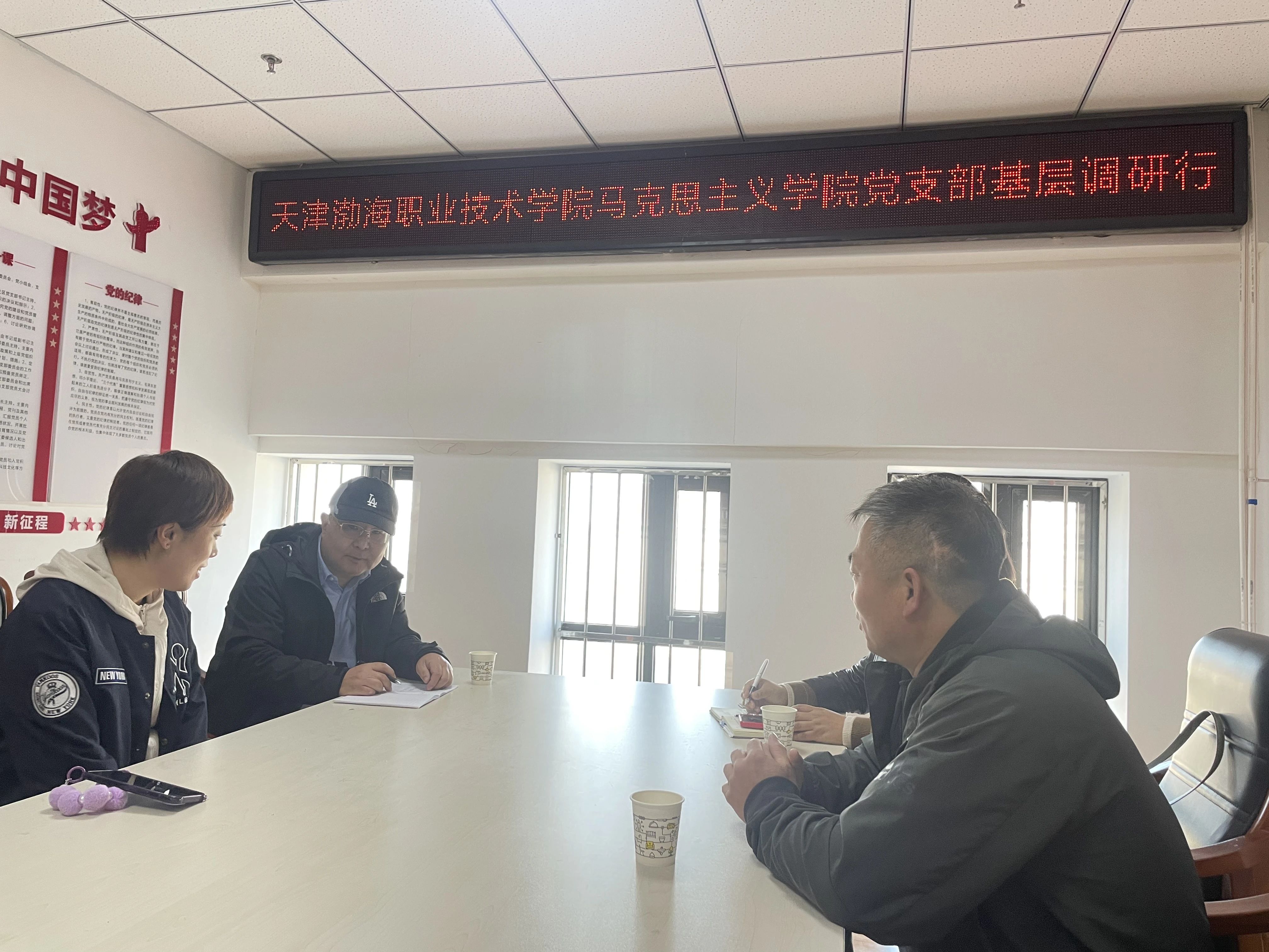 微信图片_20250324183313