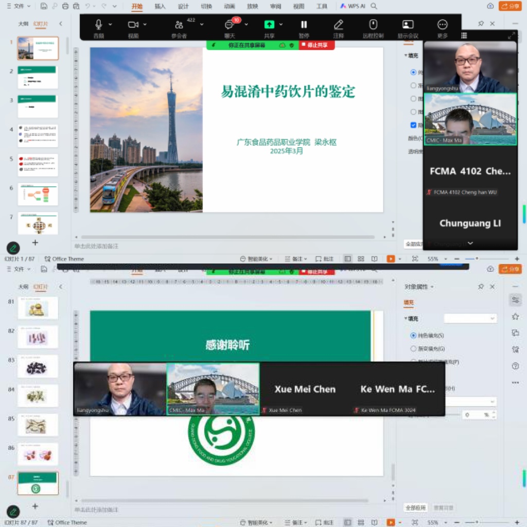 微信图片_20250324112124