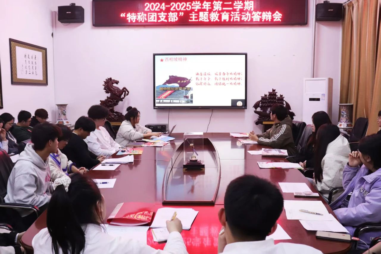 微信图片_20250324193327 微信图片_20250324193327