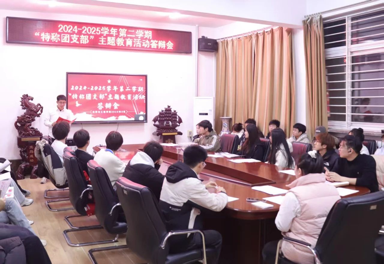 微信图片_20250324193316 微信图片_20250324193316