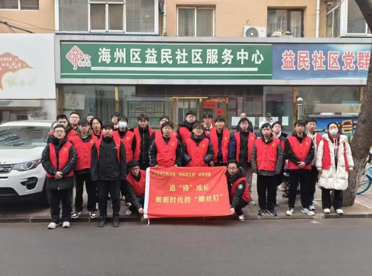 微信图片_20250324183442