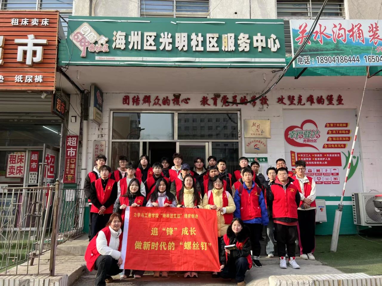 微信图片_20250324183408