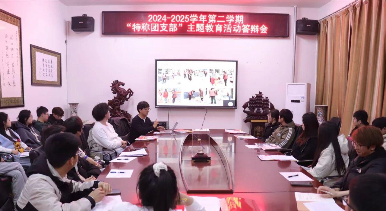 微信图片_20250324193330 微信图片_20250324193330