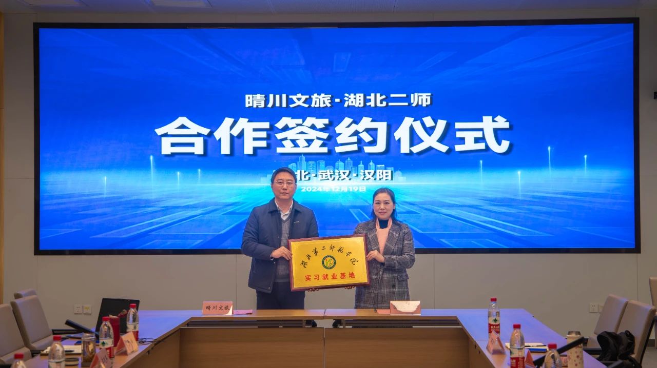 微信图片_20250324164011 微信图片_20250324164011