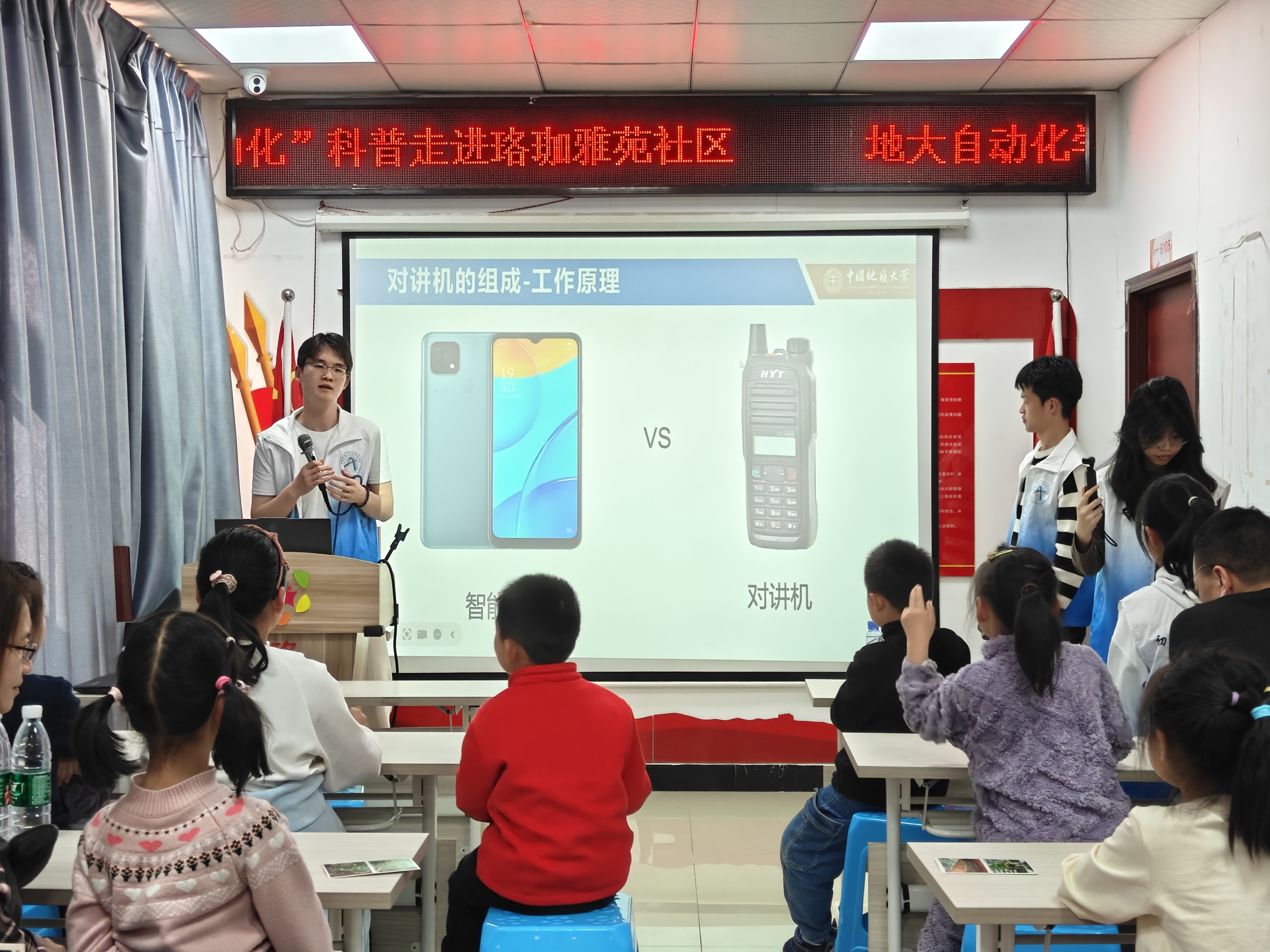 Image_143325213748502