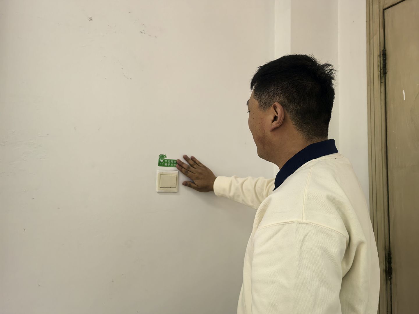 4-在教室照明、风扇开关处张贴“节约用电”提示标贴