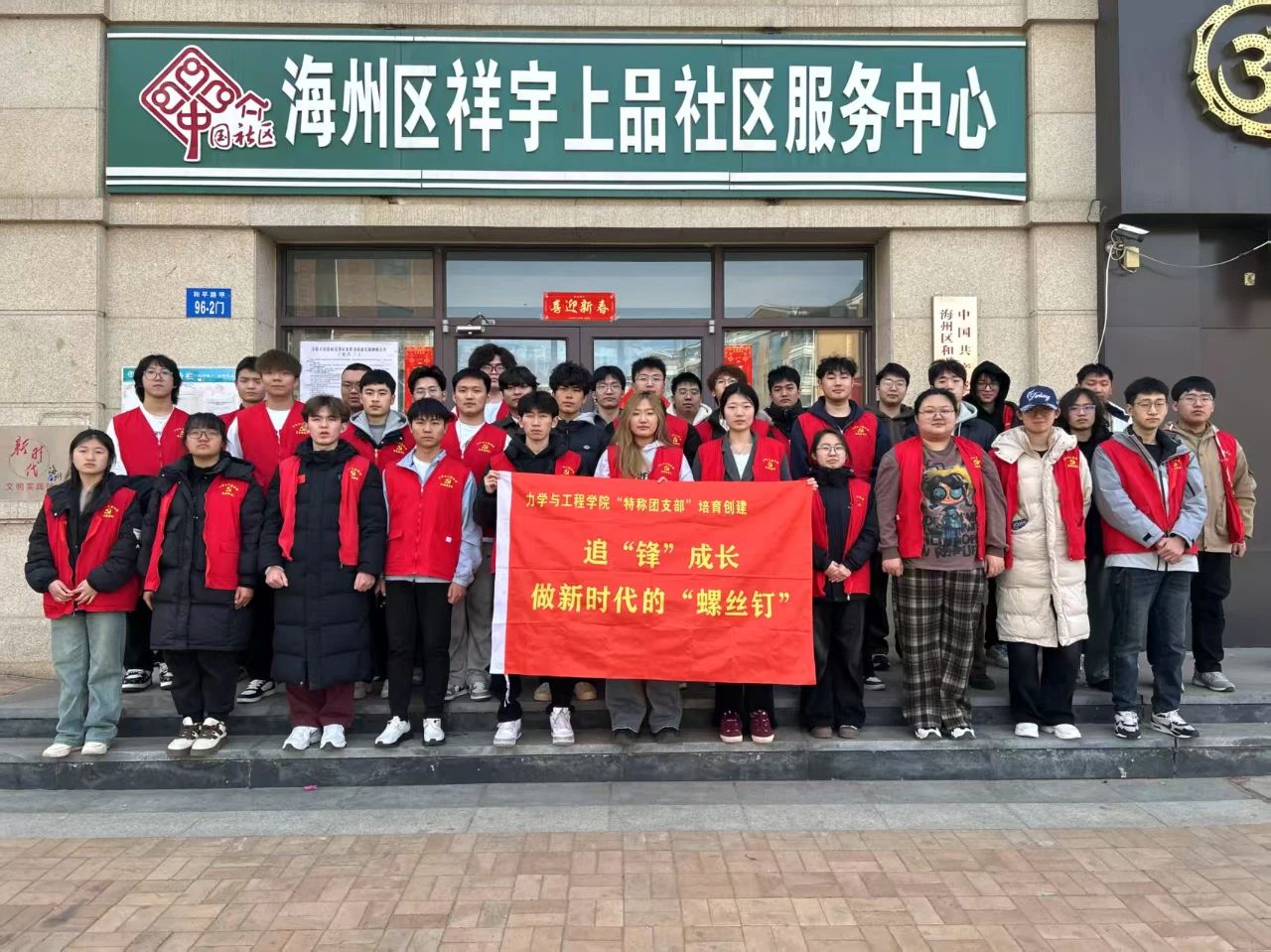 微信图片_20250324183412