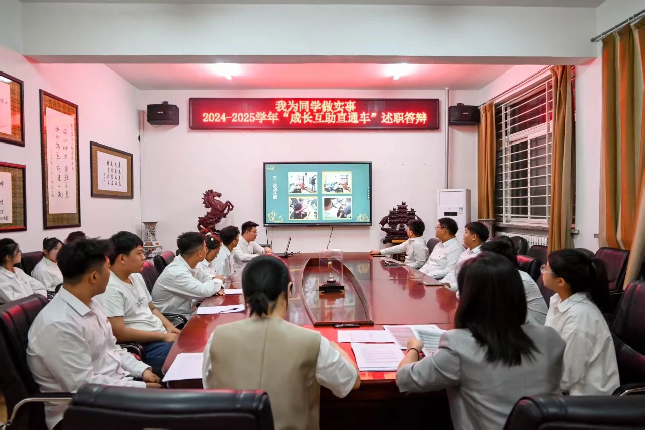 微信图片_20250324185420