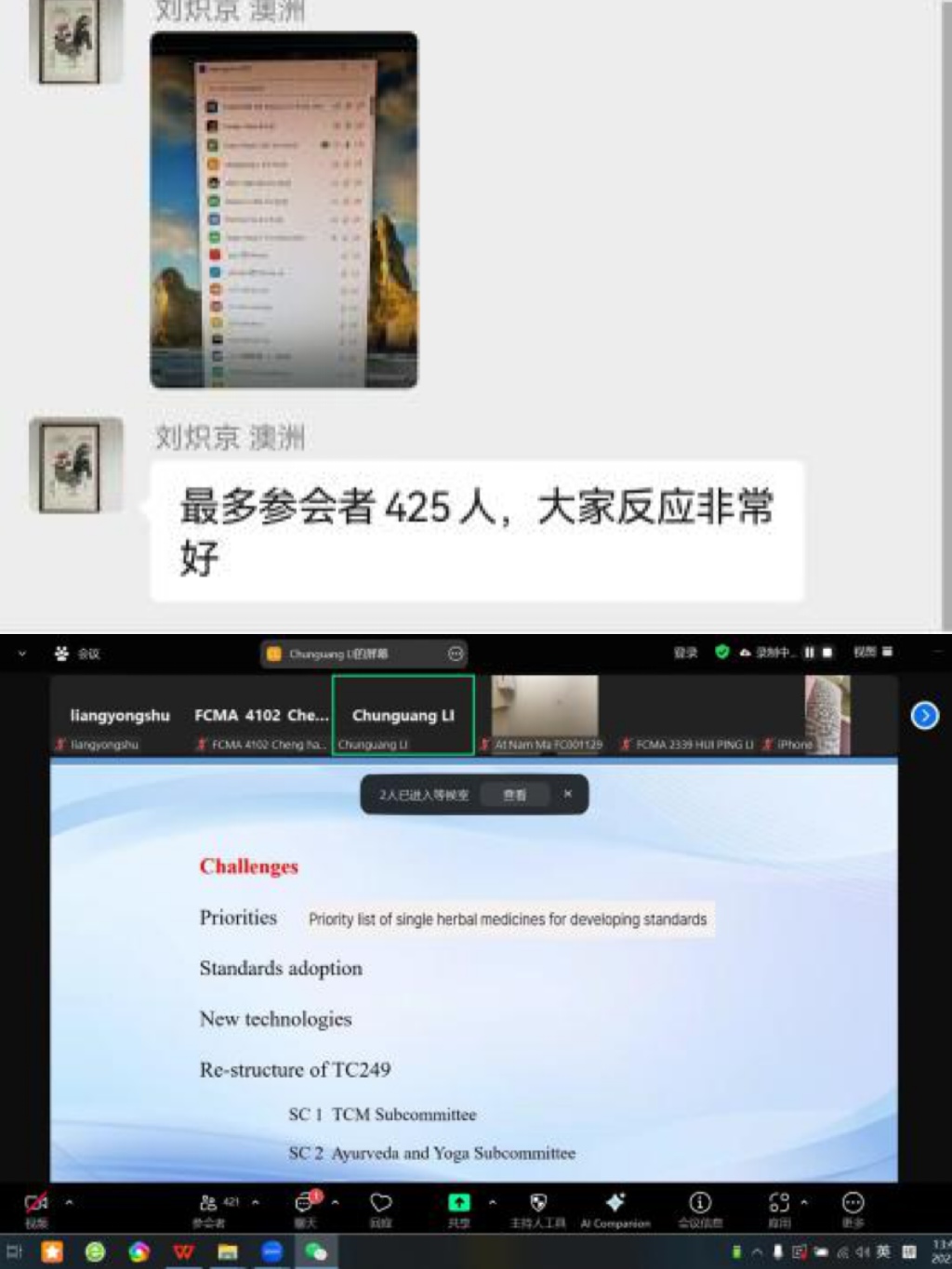 微信图片_20250324112135