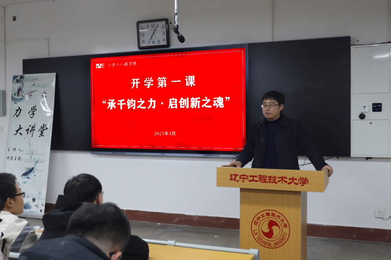 微信图片_20250324190132