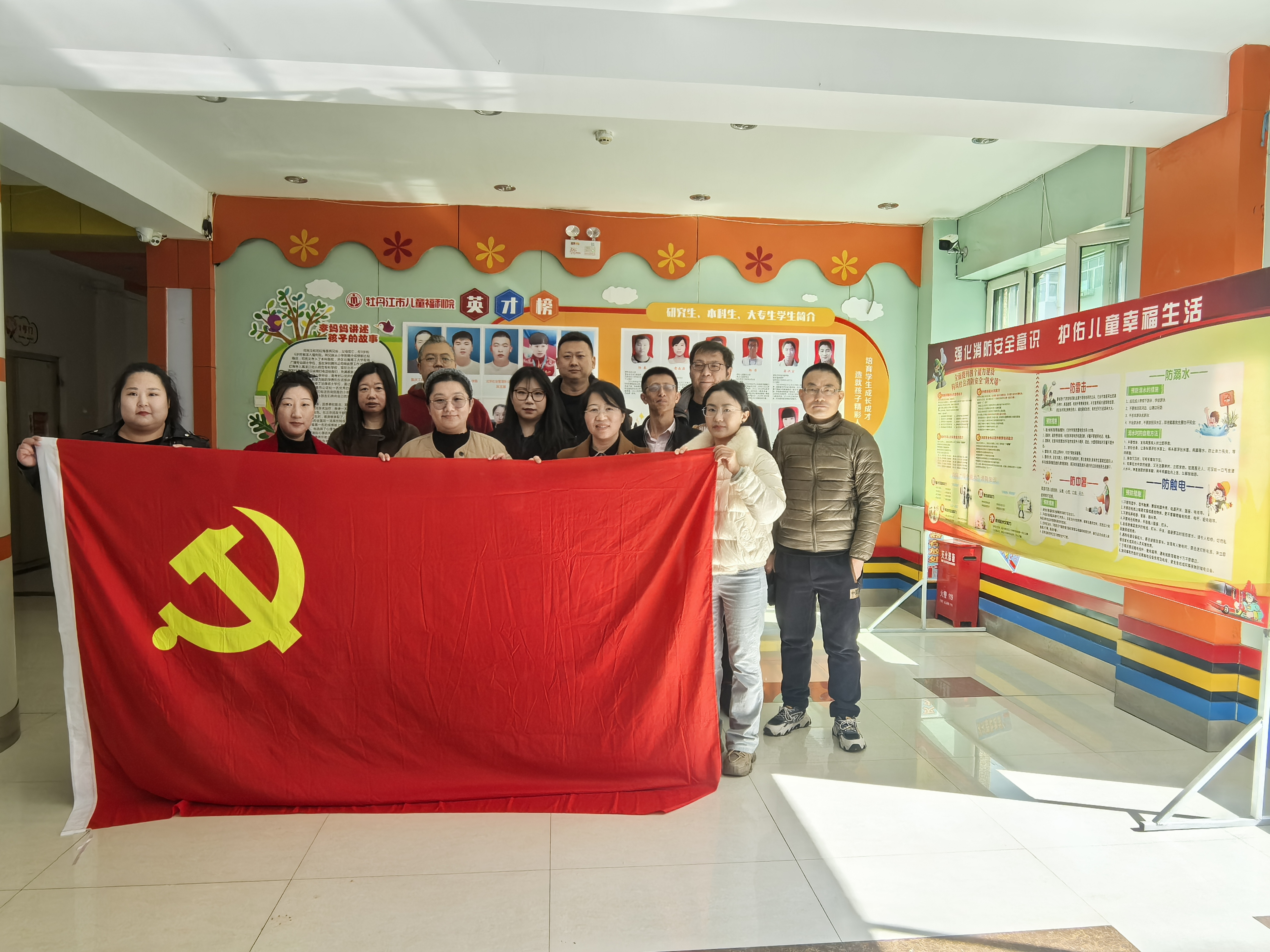 微信图片_20250324154319