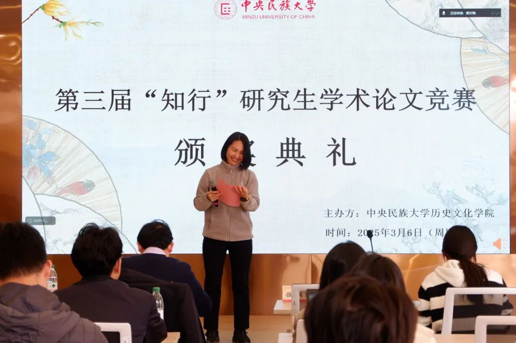 盛肖霞老师宣布获奖名单