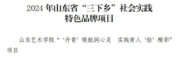 微信图片_20250325204555