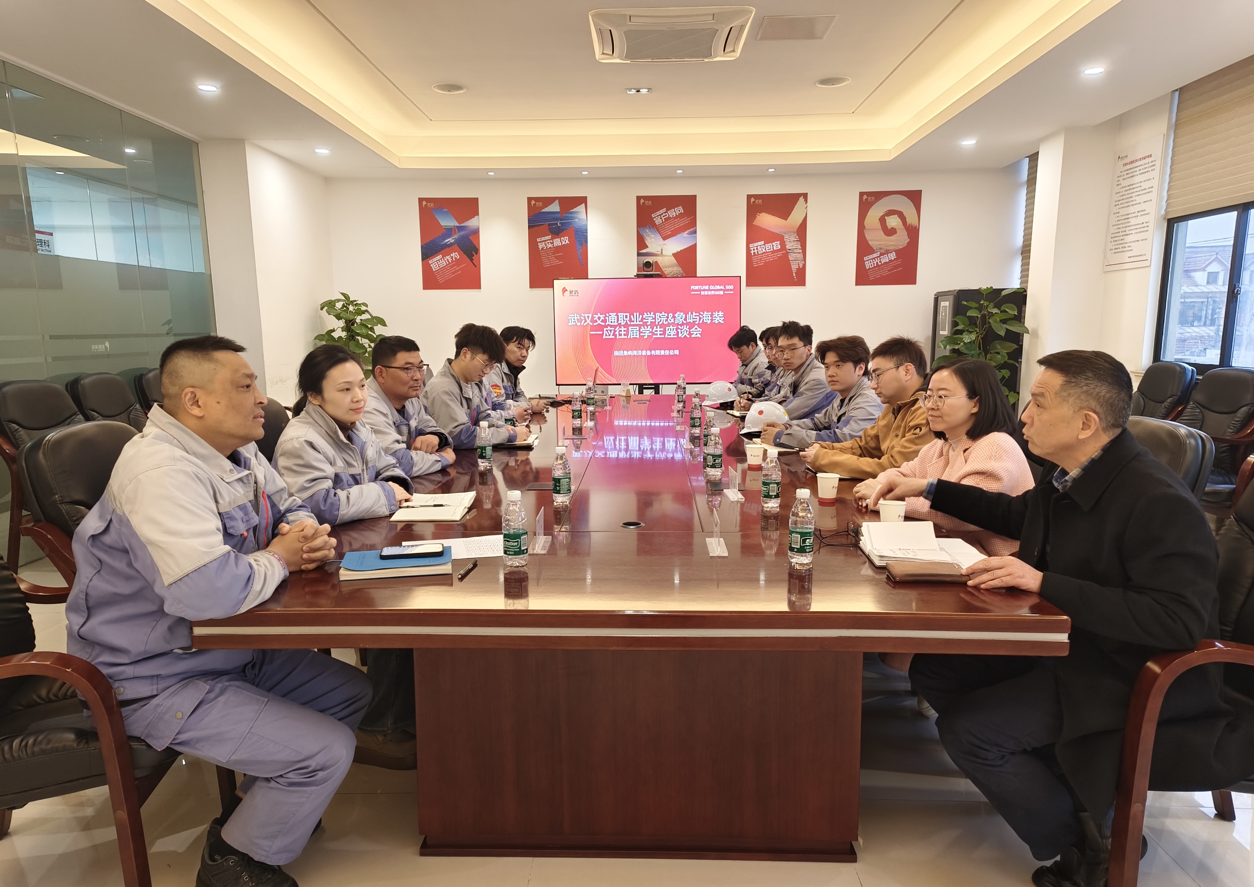 南通象屿与海洋装备有限责任公司学生座谈会