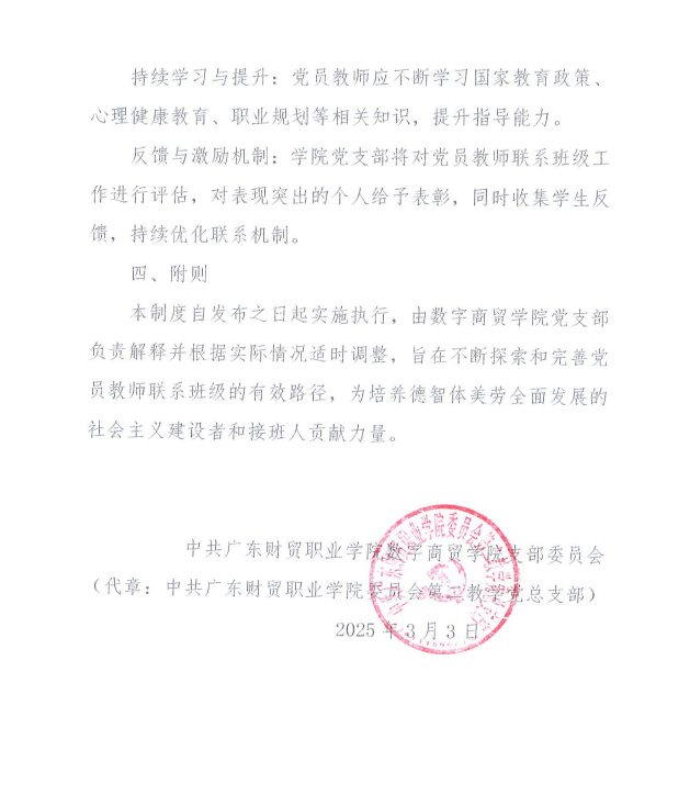 微信图片_20250325160917 微信图片_20250325160917