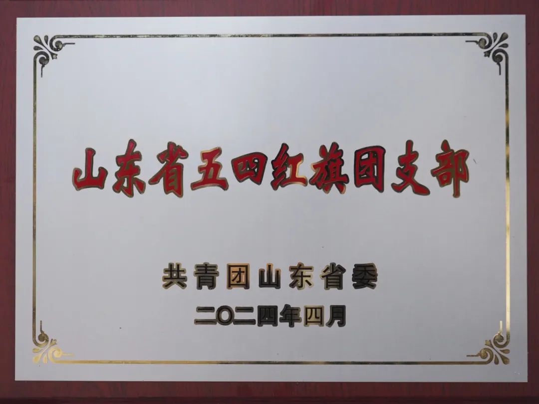 微信图片_20250325203817