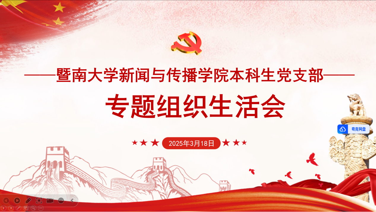 Weixin Image_20250325151521 Weixin Image_20250325151521