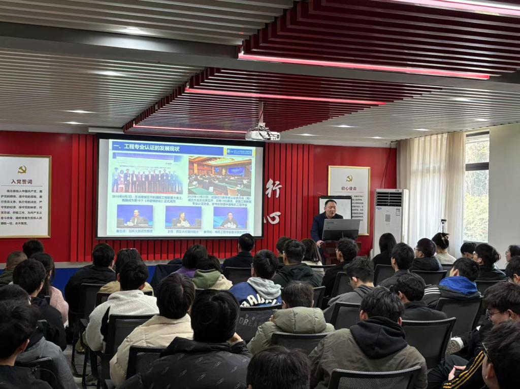 支部报道 支部报道