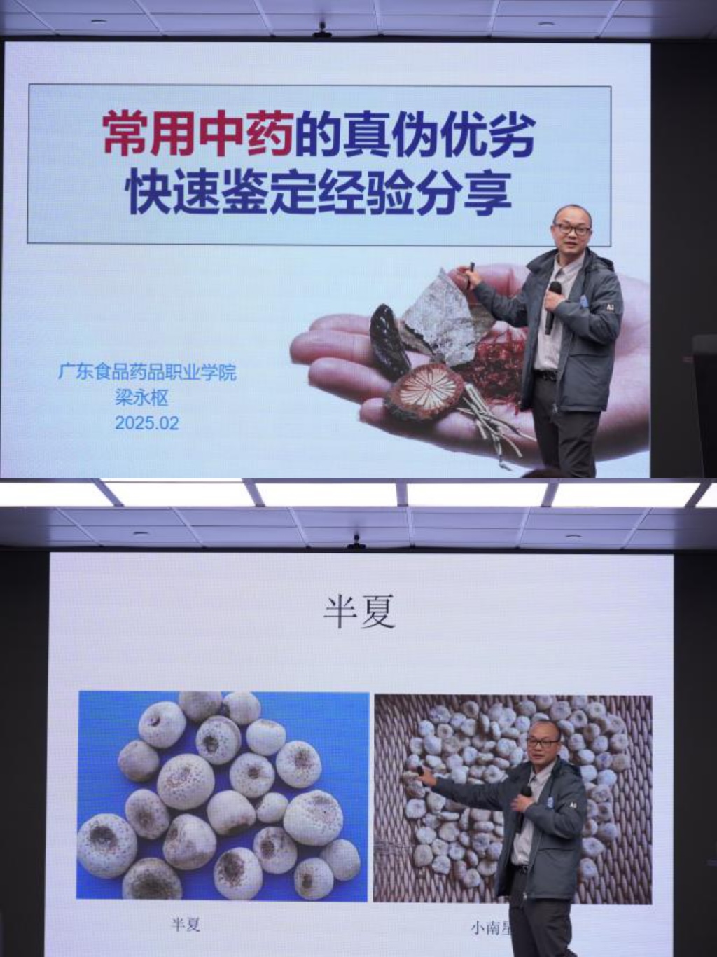 微信图片_20250325095356