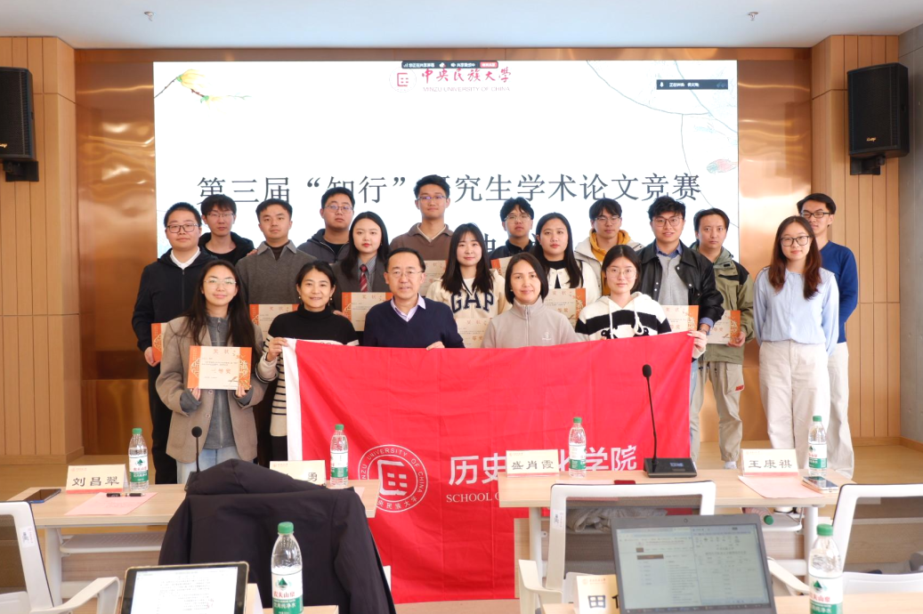 嘉宾老师、获奖选手及工作人员合影留念