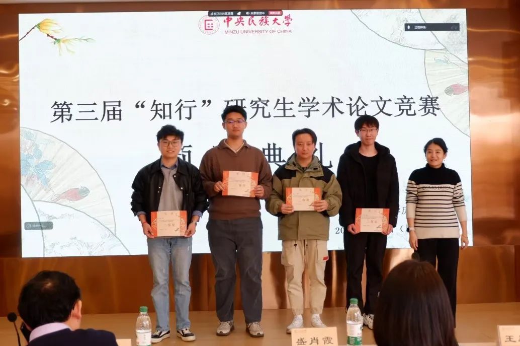 刘昌翠老师为硕士二等奖颁奖