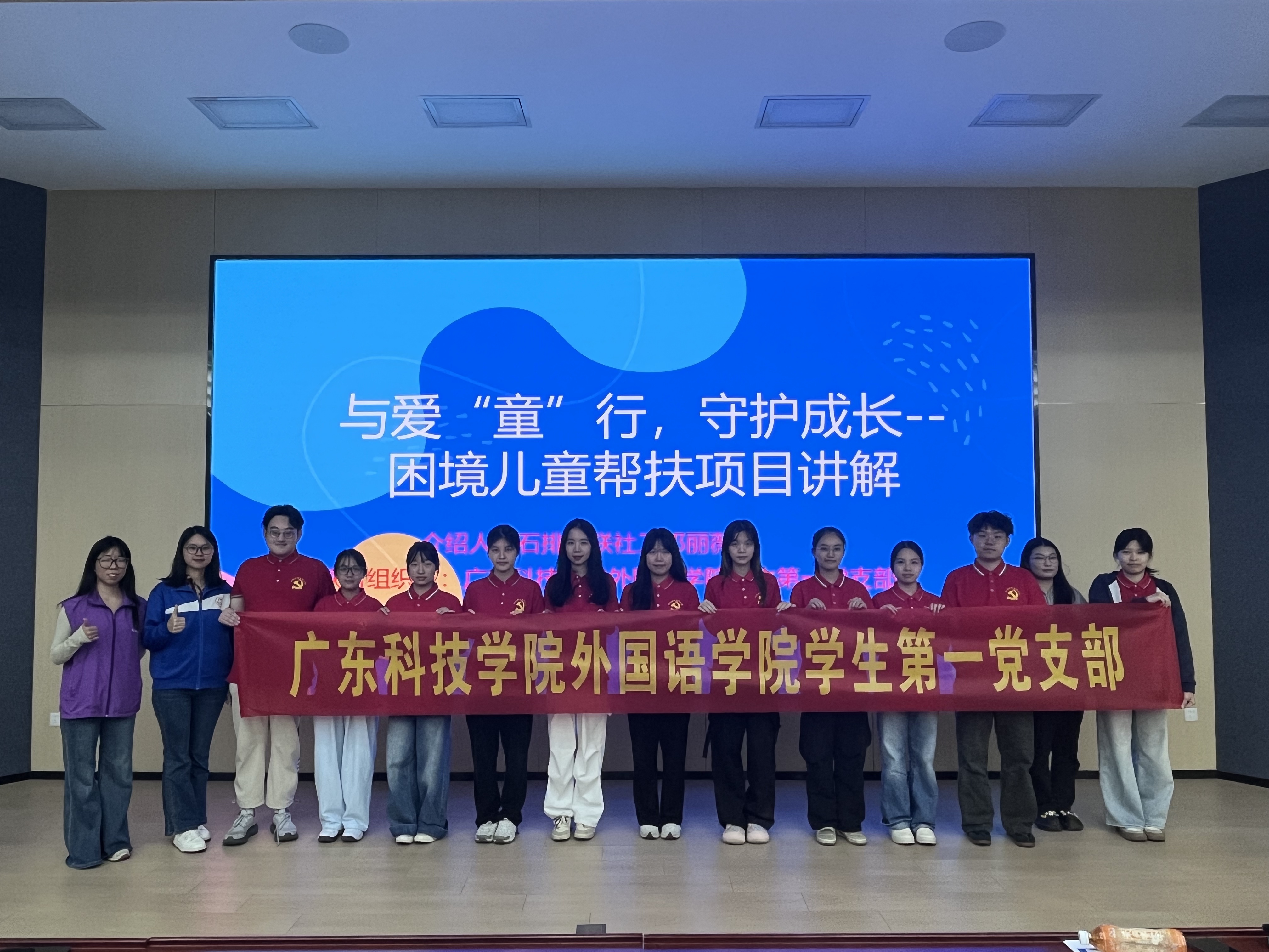 微信图片_20250325184418 微信图片_20250325184418